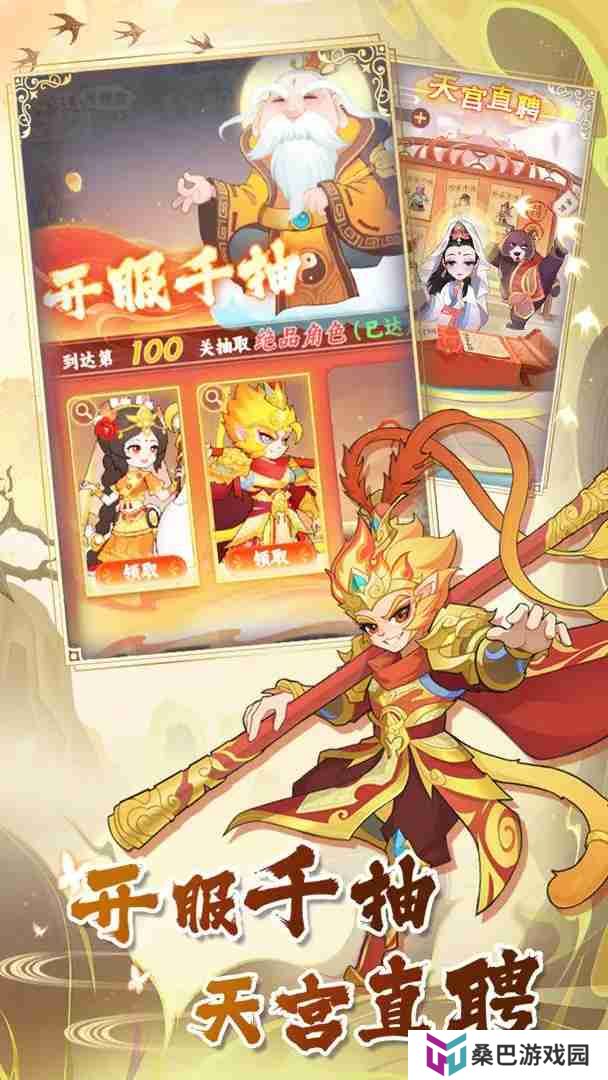 西游修仙传兑换码2025最新