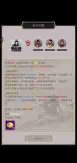 这就是江湖1.18如何不动枪过阮红妆、八仙阵 江湖1.18不动枪挑战阮红妆、八仙阵技巧