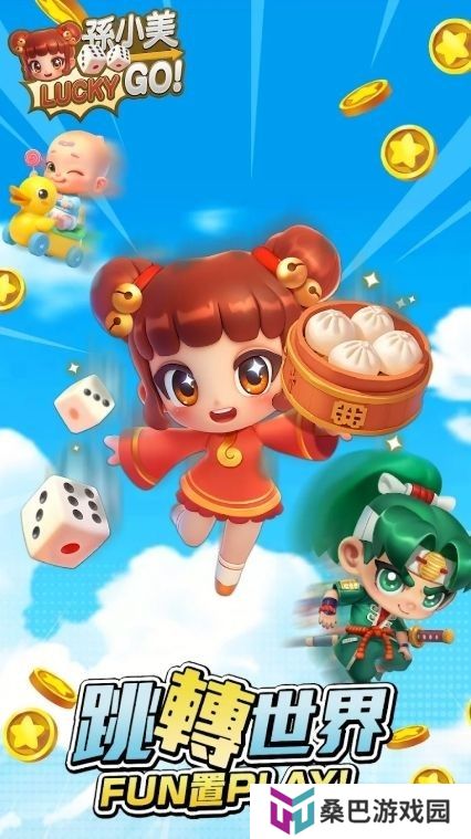 《孙小美LuckyGo》于 Google Play 展开封测 与众多大富翁角色享受放置冒险乐趣