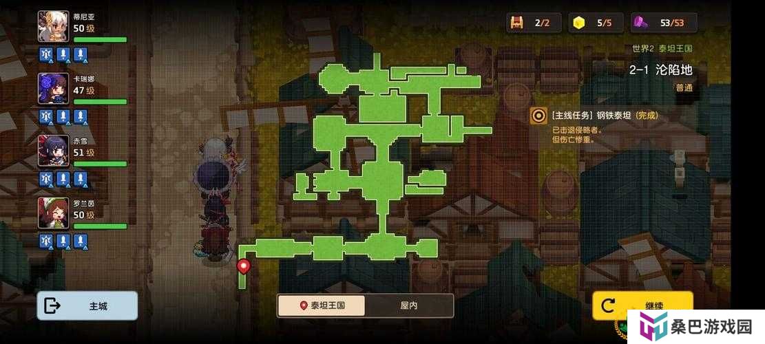 坎公骑冠剑噩梦4-5如何通关？黄色碎片获取方法有何演变？