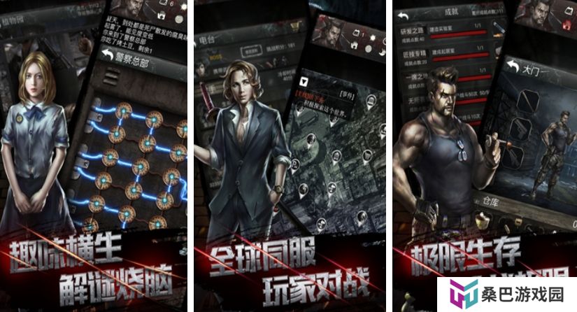 2025好玩的捡垃圾生存游戏推荐 盘点十大生存游戏大全