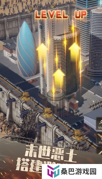 联机打僵尸游戏哪些值得玩2025 热门联机打僵尸游戏一览