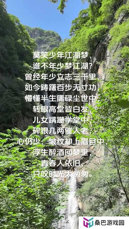 何以侠客身陷浩气盟题海围剿仍能笔剑擎天，却总在星沉漏尽时与青梅莫雨隔屏笑谈江湖？