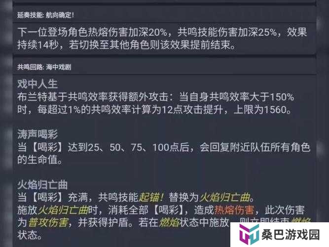 初音速新手角色选择终极挑战：如何快速锁定最佳开局角色？超详细角色特性解析与推荐攻略