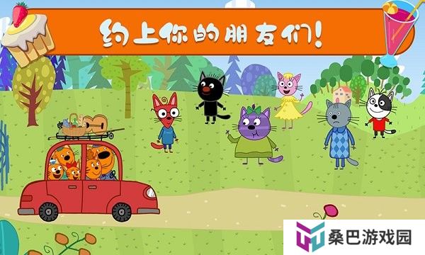 野炊是指什么游戏类型2025 野炊题材的游戏下载介绍