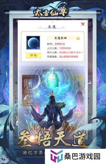 仙侠手游十大巅峰之作有哪些2025 值得下载的仙侠手游合集