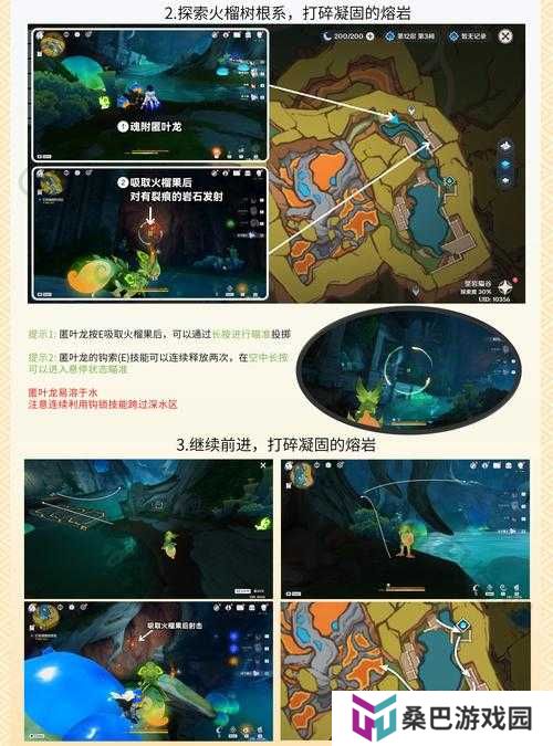 ：原神清籁岛旧宝解谜攻略：如何快速破解谜题并解锁隐藏成就的详细步骤？