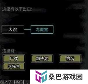 放置江湖全支线任务如何高效解锁？隐藏剧情触发条件与通关技巧大揭秘