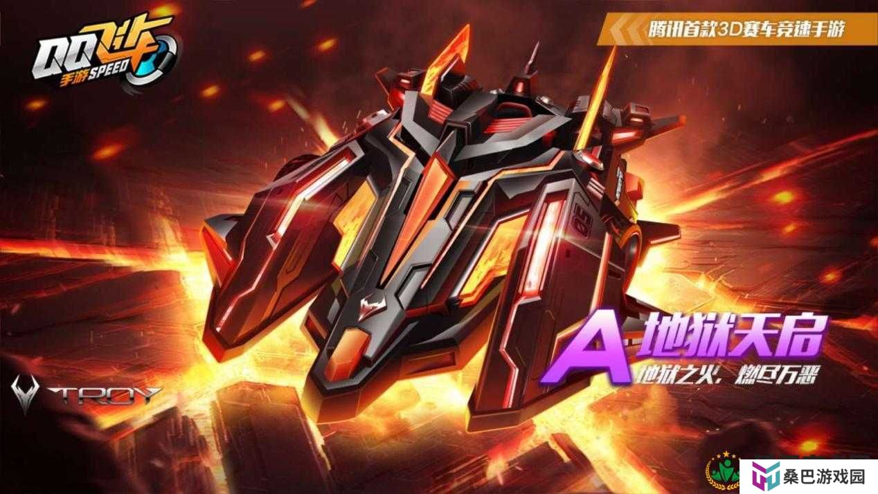 QQ飞车中夜王与无锋凌刃究竟谁更胜一筹？深度对比解析两辆赛车的实战表现