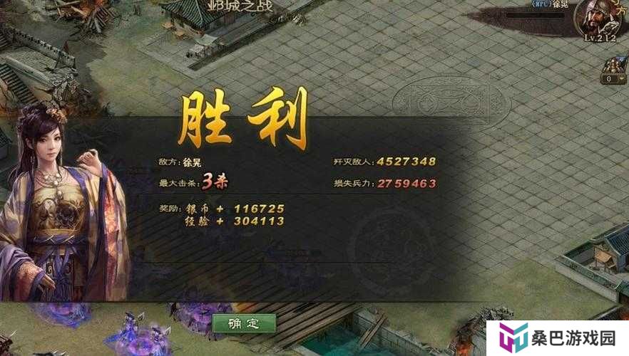 攻城掠地中的红瞎子究竟是何方神圣？其背后隐藏着怎样的战略与秘密？