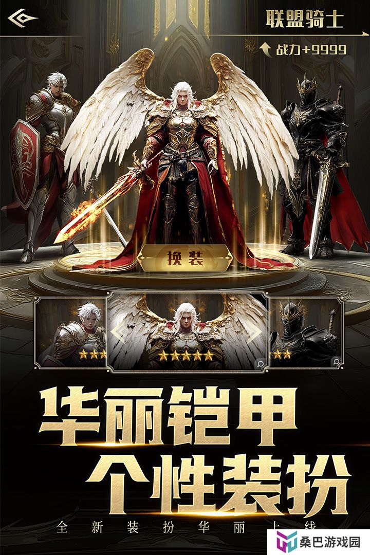 当下最新游戏排名2025 最热门的游戏下载介绍