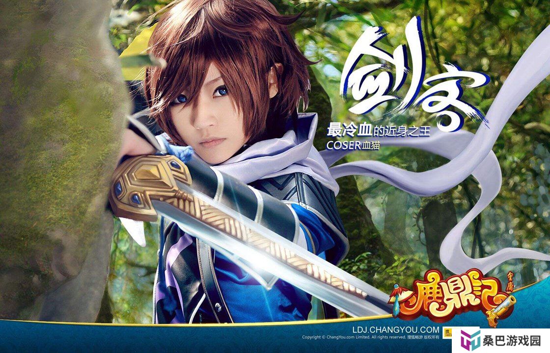 光遇表演季第五个任务完成攻略，详细步骤与技巧解析