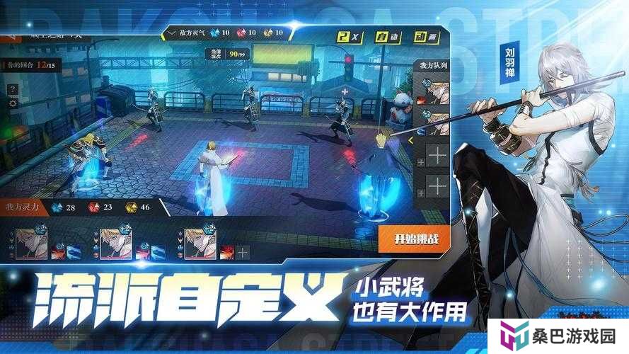 镇魂街武神躯中禁锢压制流玩法如何巧妙运用？攻略揭秘！