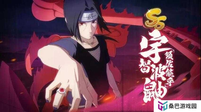 火影忍者手游暗部宇智波鼬：5大核心技巧与实战攻略全解析