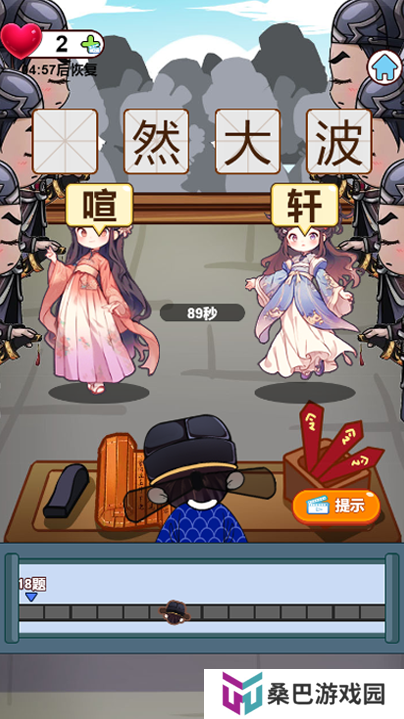 类似一战到底游戏有哪些介绍2025 和一站到底差不多的游戏汇总