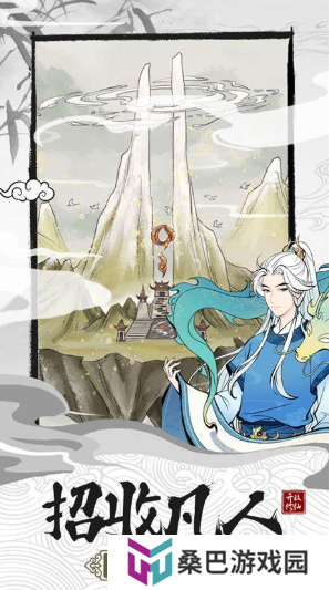 耐玩的掌门人游戏汇总2025 玩不腻的掌门人游戏一览