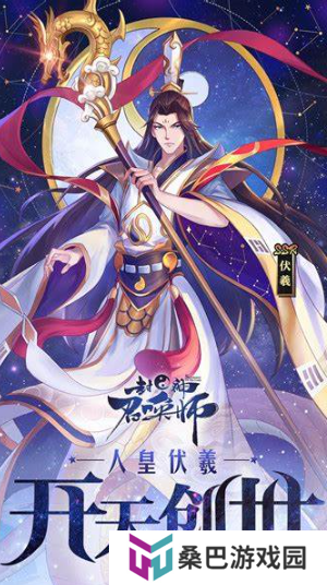 关于哪吒的游戏有哪些介绍2025 哪吒题材的游戏下载分享