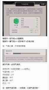 这就是江湖弟子自创前置怎么用-江湖游戏自用弟子自创前置攻略