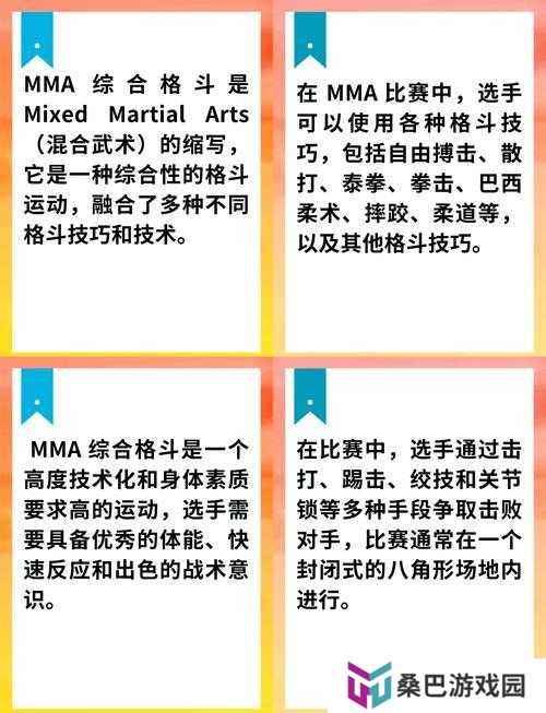 暴走英雄坛七伤拳学习条件详解：7大关键步骤与必备要求全解析