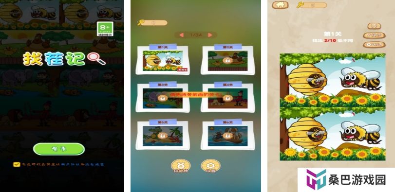 好玩的坐飞机消磨时间的游戏 2025休闲游戏有哪些