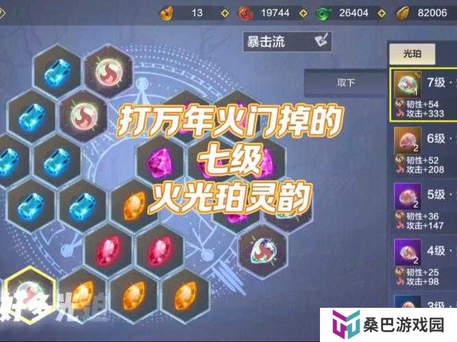 妄想山海种植台怎么用？全面攻略揭秘种植技巧与悬念解答！