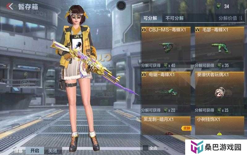 穿越火线王者春角色获取全攻略：5大步骤助你轻松解锁稀有角色