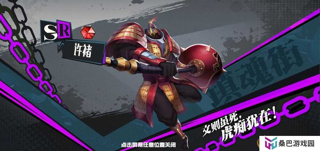 镇魂街武神躯最佳阵容如何搭配？未来玩法又将迎来哪些革命性变化？