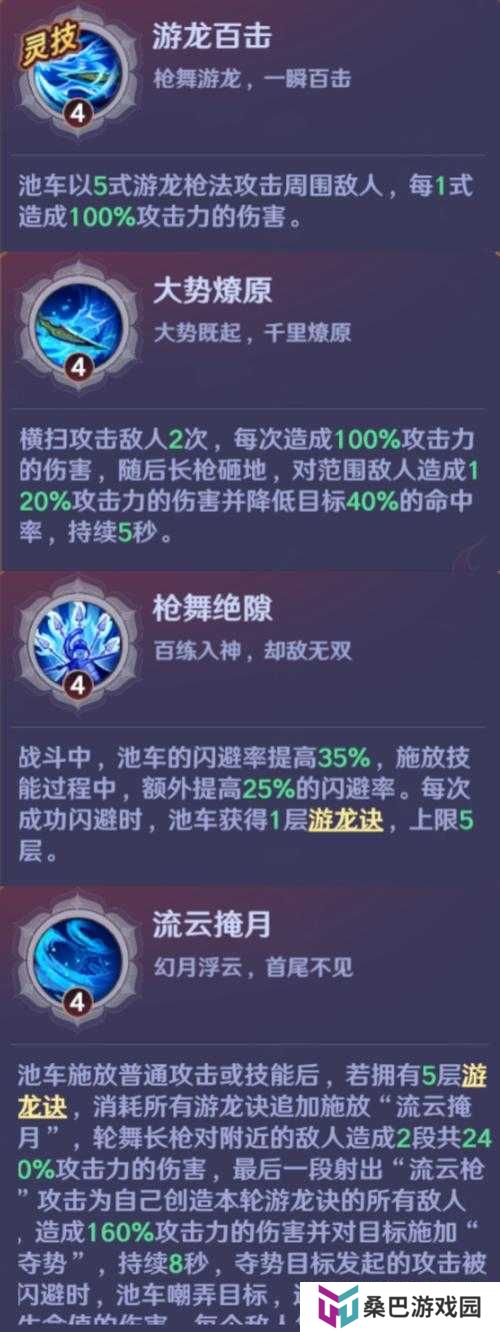 镇魂街武神躯中谁是最强寄灵人？资源管理玩法策略揭秘！