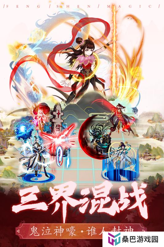 热门哪吒手游下载合集分享2025 最受欢迎的哪吒游戏推荐