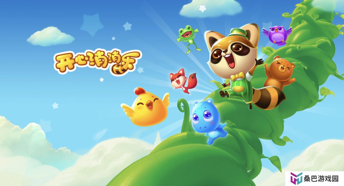 盘点50后玩的游戏有哪些2025 好玩的经典休闲游戏大全