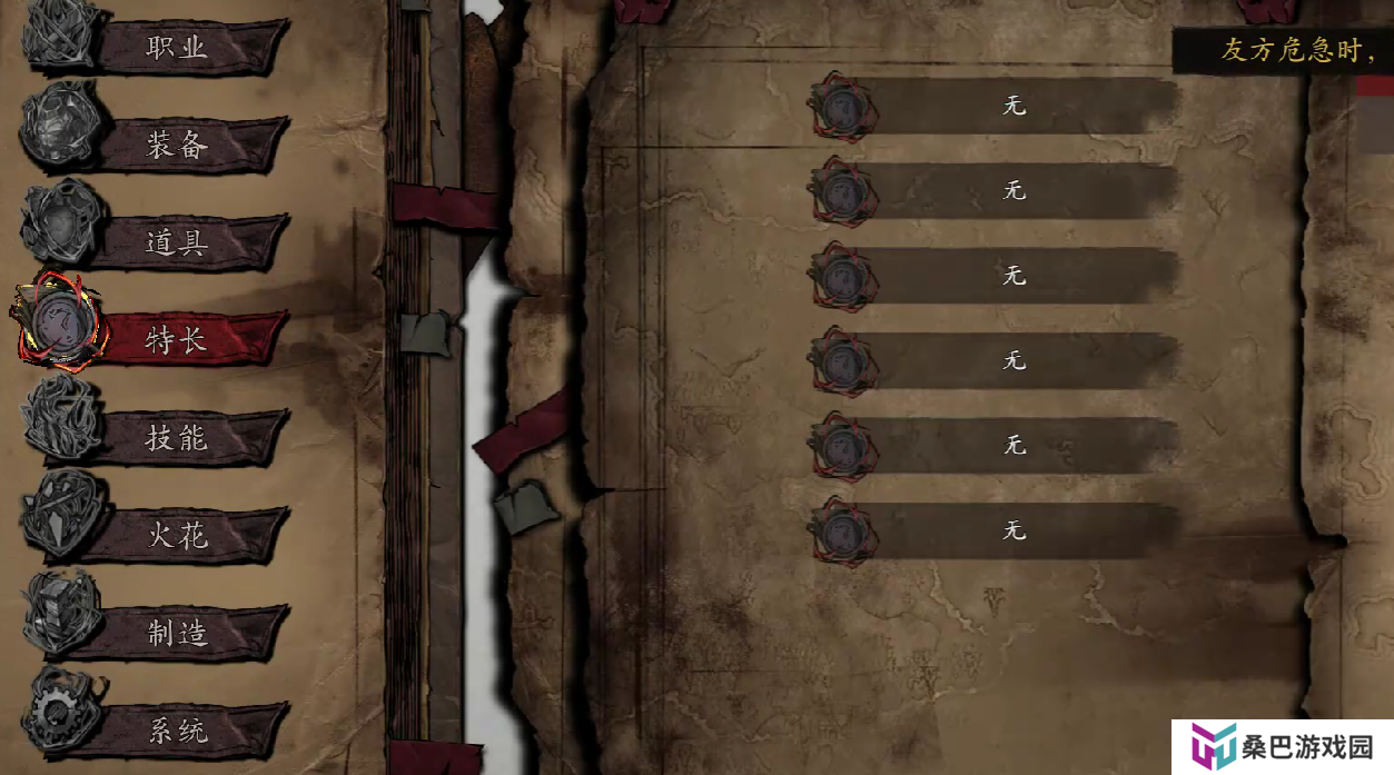 无名者屠龙合成表分析 无名者屠龙合成表详细介绍