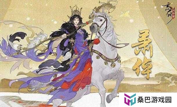 忘川风华录常用辅助名士有哪些？未来玩法又将迎来哪些革命性变化？