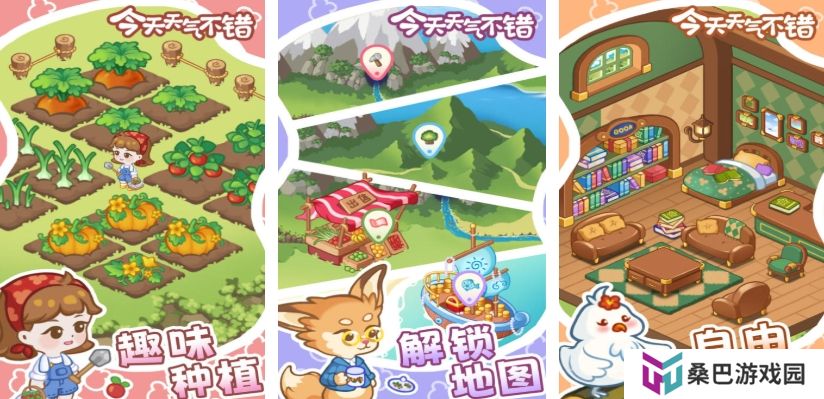 好玩的免费找茬游戏有哪些 2025火爆的找茬游戏合集