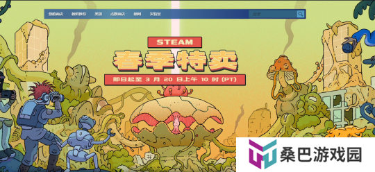 492款新史低 Steam春促开启；《星际战士3》投入开发