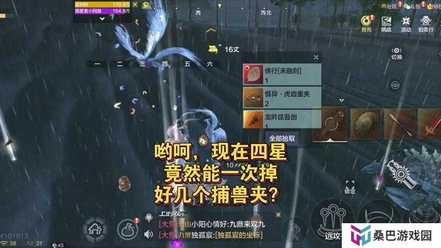 妄想山海新手必看，常见问题如何解决？一文带你揭秘所有疑惑！