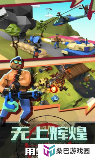 勇者突围公测渠道 勇者突围预约地址