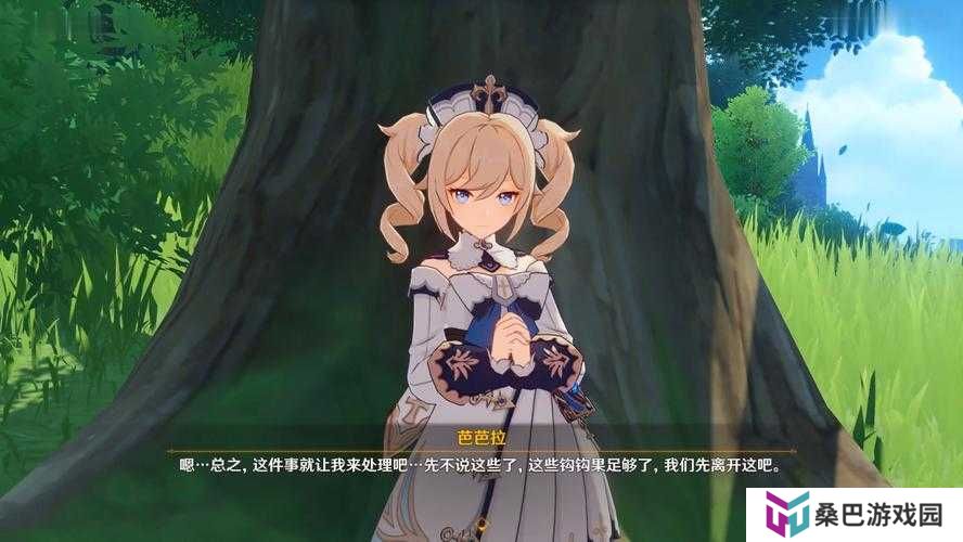 原神寻找芭芭拉任务位置一览，从新手到精通的全面攻略
