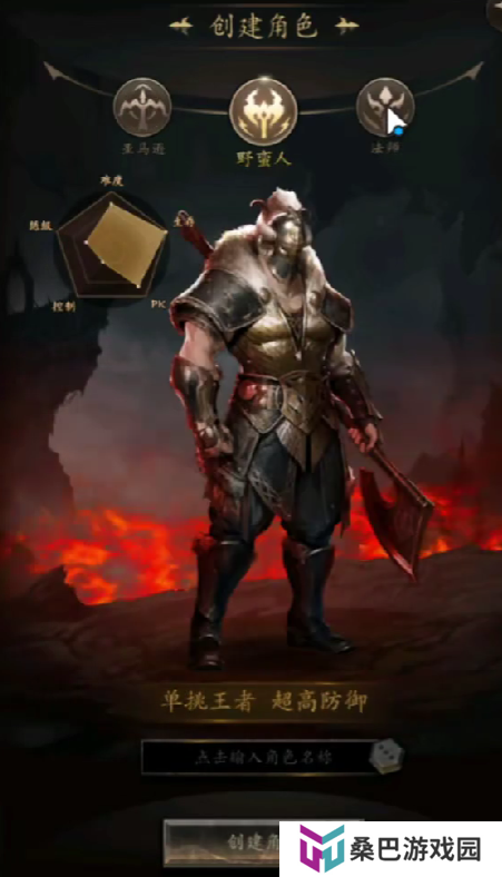 无尽寒冬最强角色是哪个 无尽寒冬最强角色介绍