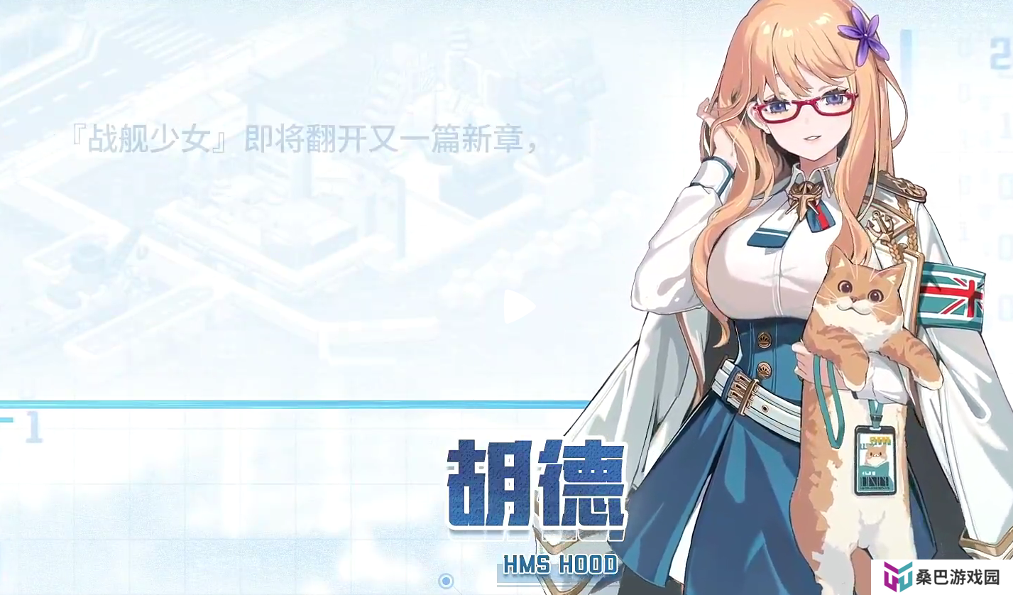 苍蓝避风港开发团队是哪个 苍蓝避风港卡开发商具体信息介绍