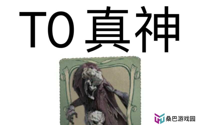 第五人格破轮金皮三面神特效究竟如何？3视图分享带你深度揭秘！