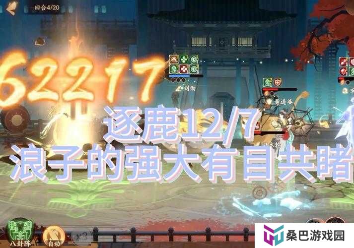 忘川风华录2-1文物位置大全分享,深度解析与攻略