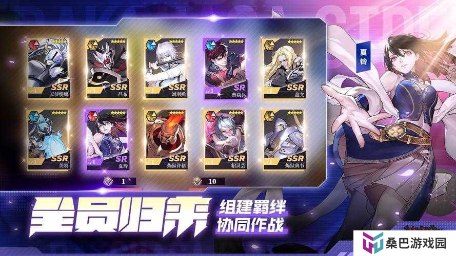 镇魂街武神躯开测礼包码兑换码大全分享，及未来玩法革命预测