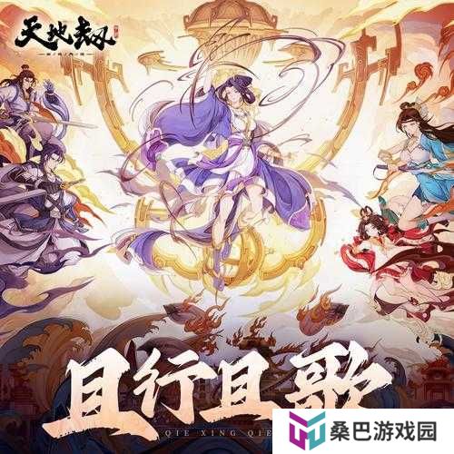 天地劫幽城再临蝎子初级打法攻略分享