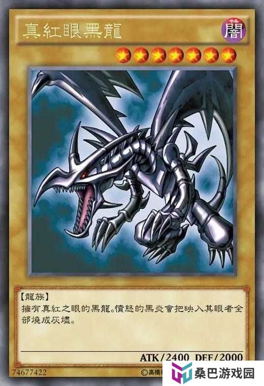 游戏王新版本强势来袭，真红眼卡组如何搭配才能制霸全场？