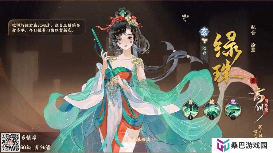 忘川风华录灵器重蕴怎么玩？详细攻略带你揭秘重蕴技巧！