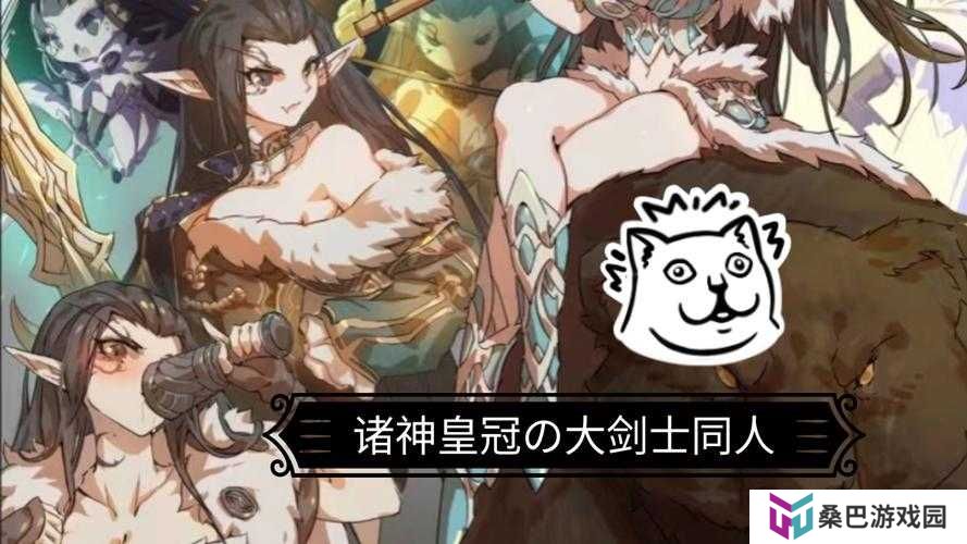 诸神皇冠诺迪尔群岛隐藏情报大揭秘，你了解多少未知秘密？