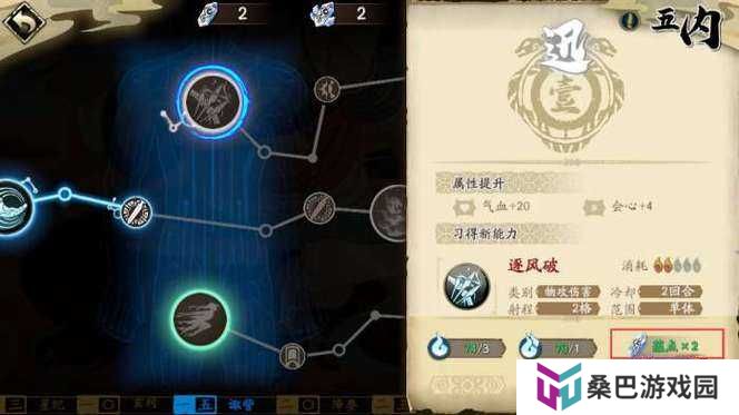 天地劫幽城再临阳寰五内加点推荐，演变史专题