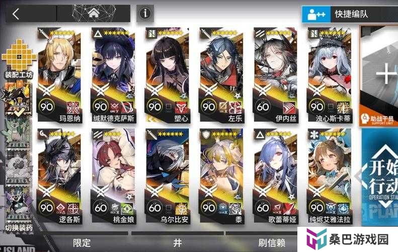 明日方舟EX8通关攻略,策略与洞察的双重考验