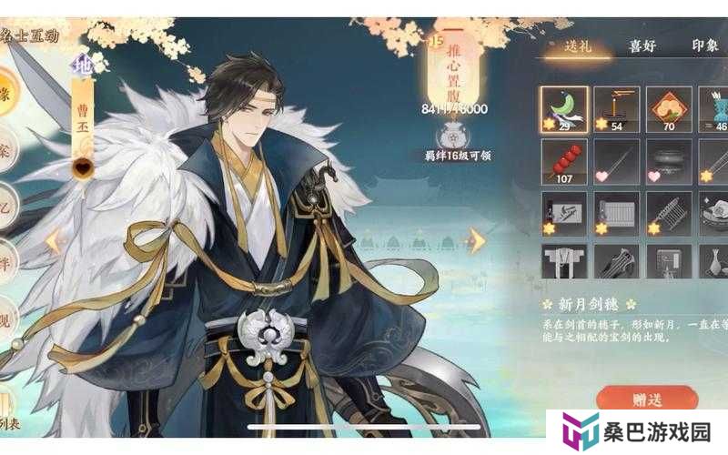 忘川风华录曹丕技能究竟有多强？全面解析及玩法攻略带你揭秘！