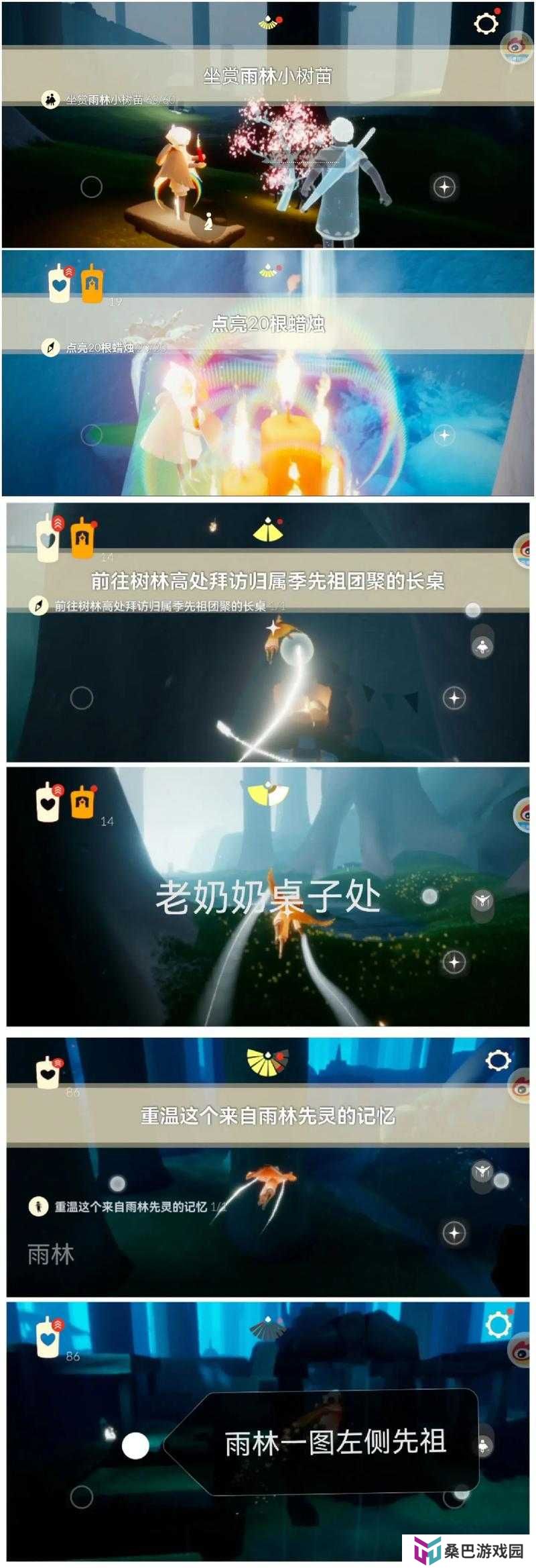 3月18日光遇每日任务怎么高效完成？创新玩法隐藏剧情等你来探索！